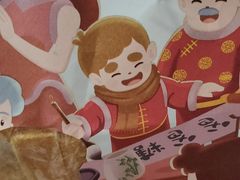 -爸爸糖吐司面包(兰州中心店)