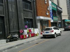 -正清和·推拿养生(第五郡店)