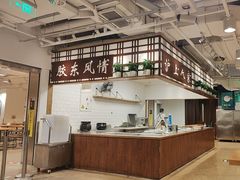 -金鼎轩(阜成门店)