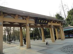 -钱王祠
