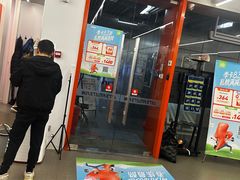 -乐刻运动健身(金地广场店)