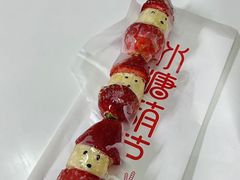 -野栗香(娄山关路店)