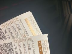 -百美汇影城(LUXE嘉里中心店)