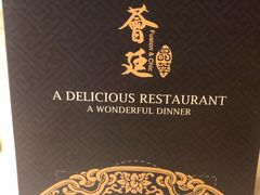 -荟廷·晶萃(陆家嘴尚悦湾店)