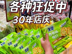 -京客隆超市(京源店)