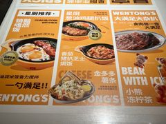 -文通冰室(东方宝泰店)