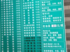菜单-许记大碗皮肚面馆(三条巷店)