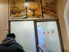 -清真吴记门钉肉饼·喜多利
