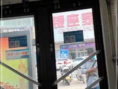 -银座家居店(北园店)