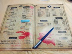 菜单-怪怪龙虾·澳洲蓝龙王·深夜食堂(惊驾路店)