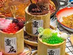 -山悦里 山野·鲜火锅(罗斯福广场店)