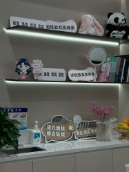 -幼泡泡连锁美容医疗