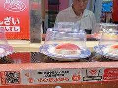 -万岁寿司(万国店)