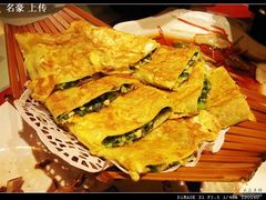 韭菜饼-吴记酱骨炖菜馆(西大直街店)
