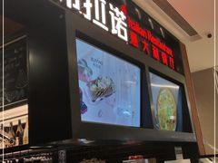 门面-布拉诺牛排西餐厅(上城天街店)