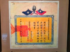 -广东革命历史博物馆办公楼