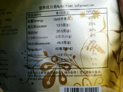 -瑞丽独树成林风景区