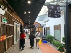 -大笑饭堂(甲子桥店)
