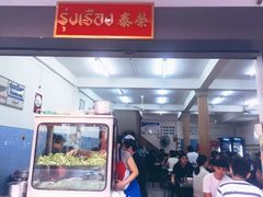 -榮泰米粉湯(Left Shop)