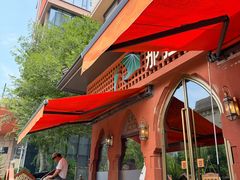 -那拉提之疆·新疆菜(美院店)