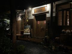 -兮禾酒馆(护国路店)