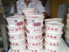 -定胜糕小店-蒋顺发