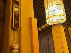 -叶叶菩提·晋福宫