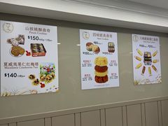 -珍妮曲奇聪明小熊(尖沙咀店)
