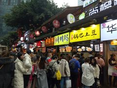 门面-八一好吃街·高品美食广场