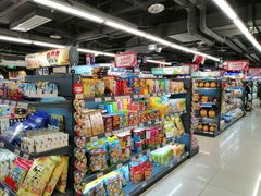 -综合保税区进口商品直销中心(新百店)