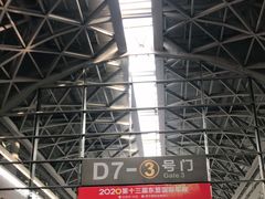 -南宁国际会展中心(会展东博文化旅游区)