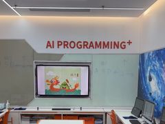 -斯坦星球AI编程·机器人科创·科学实验·信奥·思维·STEM·乐高·竞赛考级(浦东联洋广场大拇指龙阳御桥中心)