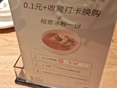 -榕意·川味之美(深业上城店)
