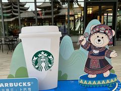 -星巴克(南宁民歌湖店)