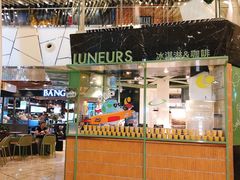 -LUNEURS月乐诗·法式冰淇淋(环贸店)