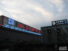 交通便利-西江美食舫·江西菜(健德桥店)