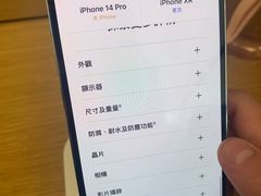 -Apple 零售店(Canton Road)