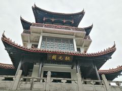 -天目湖山水园