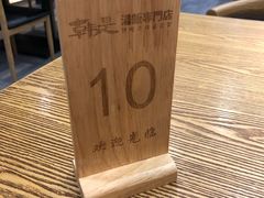 -吴草鸡爪오초닭발韩食堂(融恒盈嘉中心店)