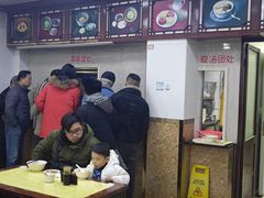 -万福兴(东中市店)