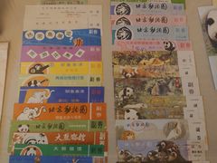 -北京动物园-畅观楼