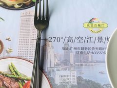 -华厦大酒店·桃源西餐厅·自助餐