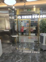 -发源地HAIR SALON