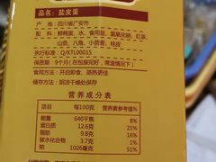 -西华肉菜市场(荔湾店)