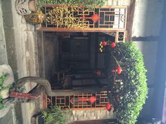 恺庐-恺庐茶园(宽窄巷子景区店)