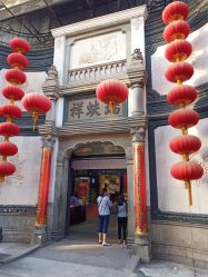 点击看大图 -瑞蚨祥(大栅栏店)