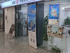 -中国工商银行(上海市徐汇支行华山路支行)