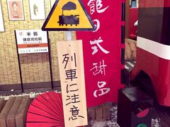 iphone_upload_pic-半饱日式甜品(ifs国际金融店)