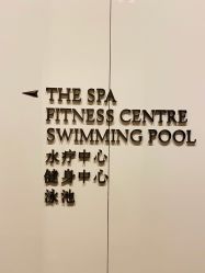-广州文华东方酒店·水疗中心