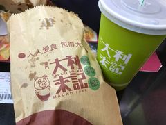 -大利来记餐厅(大三巴店)